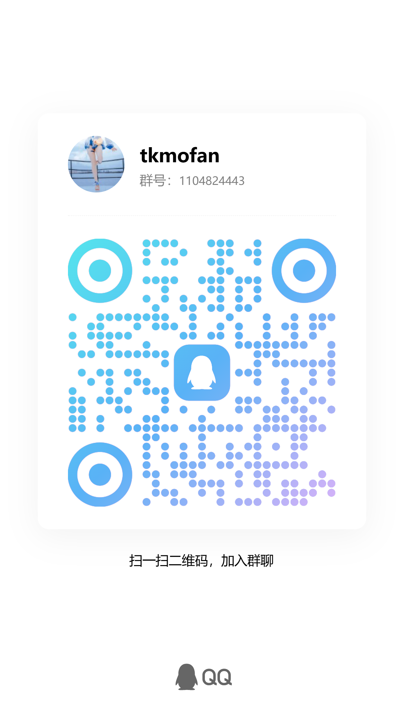 我的照片